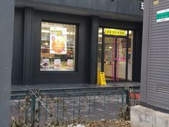 门面-味多美蛋糕(三元桥店)