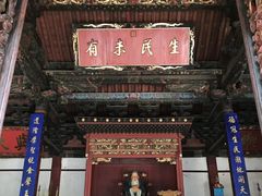 -建水文庙
