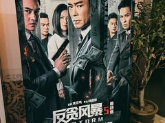 -大光明电影院(南京西路店)