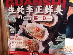-管氏翅吧(台湾街店)
