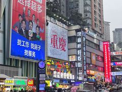 -观音桥步行街