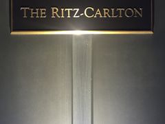 -广州富力丽思卡尔顿酒店