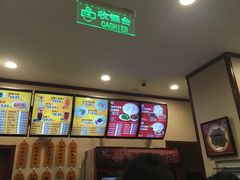 菜单-庆丰包子铺(宣武门店)