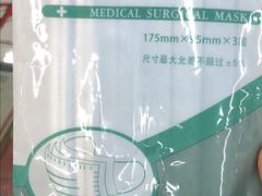 -粤海大药房(粤海广场店)