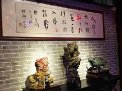 -盖碗儿梨园·变脸吐火·川剧(天府广场店)