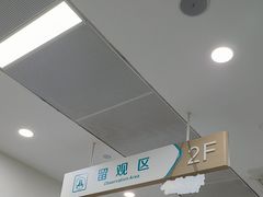 -西安大兴医院