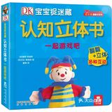 让娃从此爱上阅读