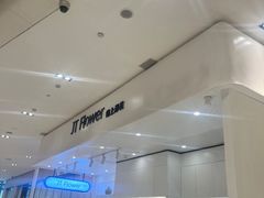 -杭州平安悦坊 PAFC LIVING