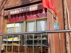 门面-峨嵋酒家(地安门店)