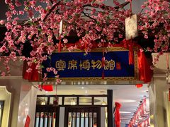 -豫满楼(正光路店)