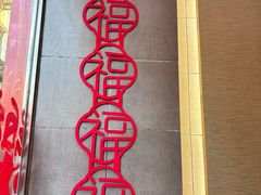 -小泉居(水坑尾店 )