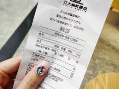 -丘大叔柠檬茶(乐峰广场分店)