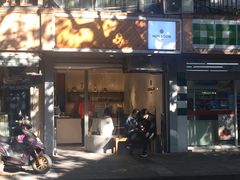 门面-Legno.ita Coffee by Wood(襄阳南路店)