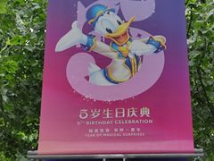 -迪士尼小镇