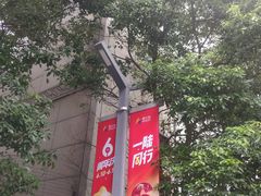 -星光城