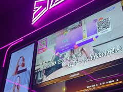 -星聚会KTV X Party(上海真如中海环宇城店)