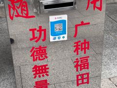 -北山公园