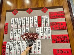 -老白家怡贵园烤肉
