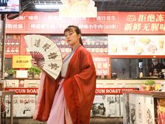 -九村烤脑花(大石坝总店)