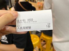 -食盈碗仔翅(星玺广场店)