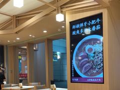 -味千拉面(广州白云机场T1西二店)