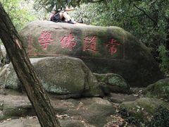 -灵岩山风景区