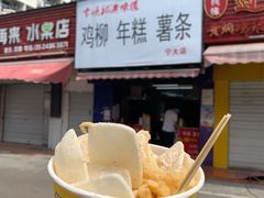 -鸡柳大人(宁大店)