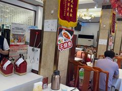 -峨嵋酒家(地安门店)