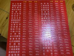 -三哥田螺(北书院街店)