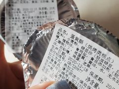 -苹果花园(桂林路店)