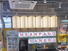 -安又胖韩国烤肉(泰达永旺店)