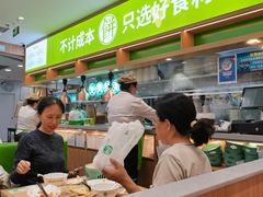 -甲乙饼(丽泽天地店)
