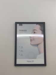 -Metime美天医疗美容