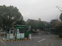 -杭州工艺美术博物馆