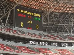 -山西体育中心红灯笼体育场