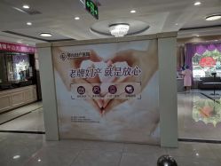 -邢台妇产医院