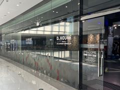 -帝豪斯健身俱乐部(市府恒隆广场店)