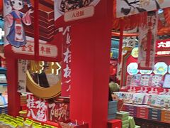 -捶糖帮桂林特产伴手礼(西街店)