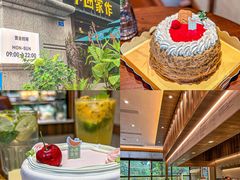 -小西家作(富力爱丁堡店)