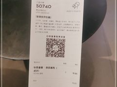 -喜茶(佛山岭南站店)