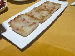 萝卜糕-弘雅饭店