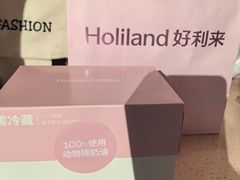 -好利来(积家店)