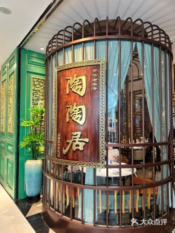 昔日百年陶陶居 今日网红打卡店