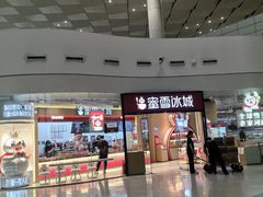 -郑州新郑国际机场-T2航站楼
