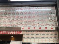 门面-百花传统甜品店(原址店)