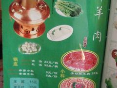 -金家老三饭庄(常营店)