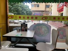 -三餐乐(执信南路店)