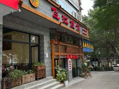 -飞虹鱼馆(春华路店)