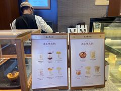 -连杏双皮奶(长沙国金店)