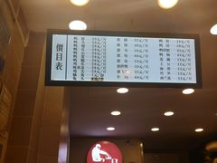 -王氏现捞(宽窄巷子2.0直营店)